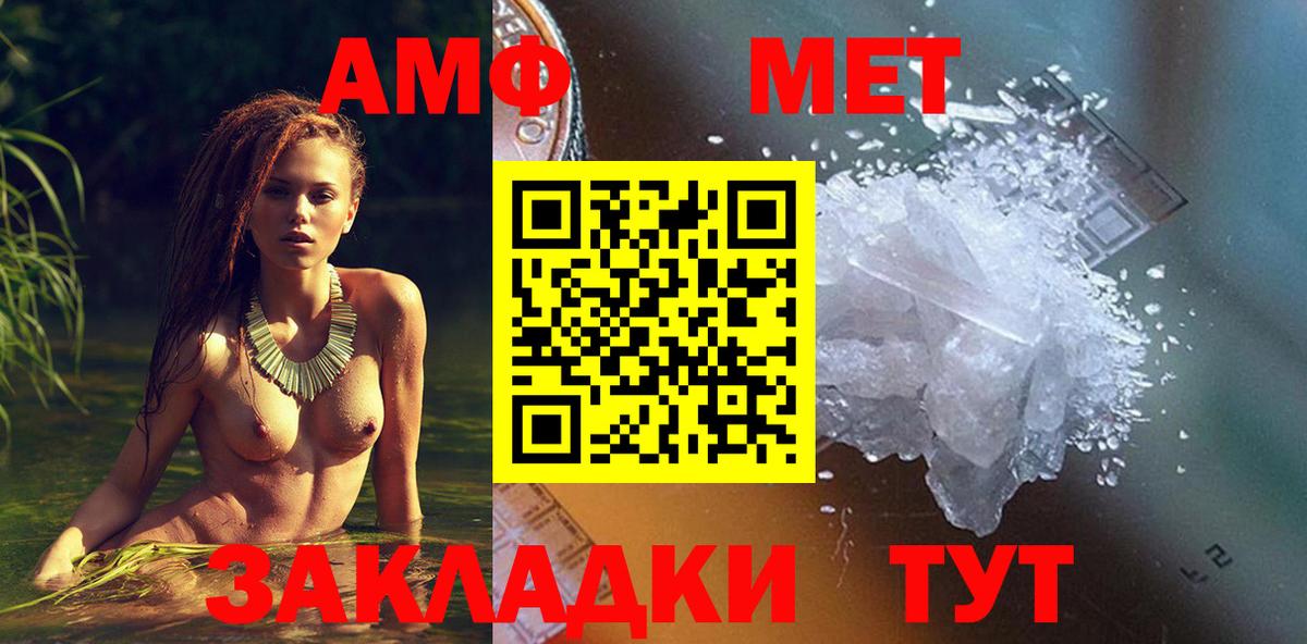 АМФ Premium Новоалтайск