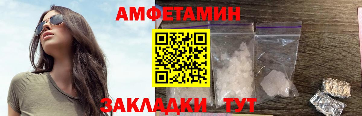 КОКАИН Новоалтайск