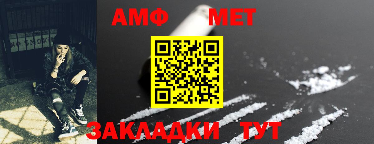 Новоалтайск  даркнет как зайти  Вход с VPN  Амфетамин 97%  АМФ 