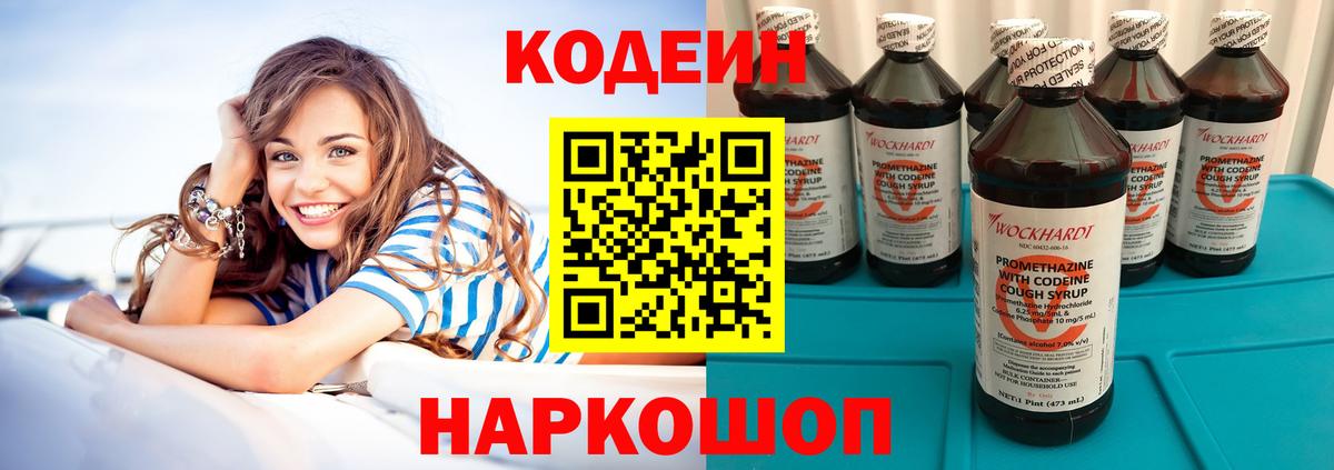 КОКАИН  Новоалтайск  Наркошоп  Вход с VPN  Гашиш  МЕФ кристаллы  Марихуана  Конопля 