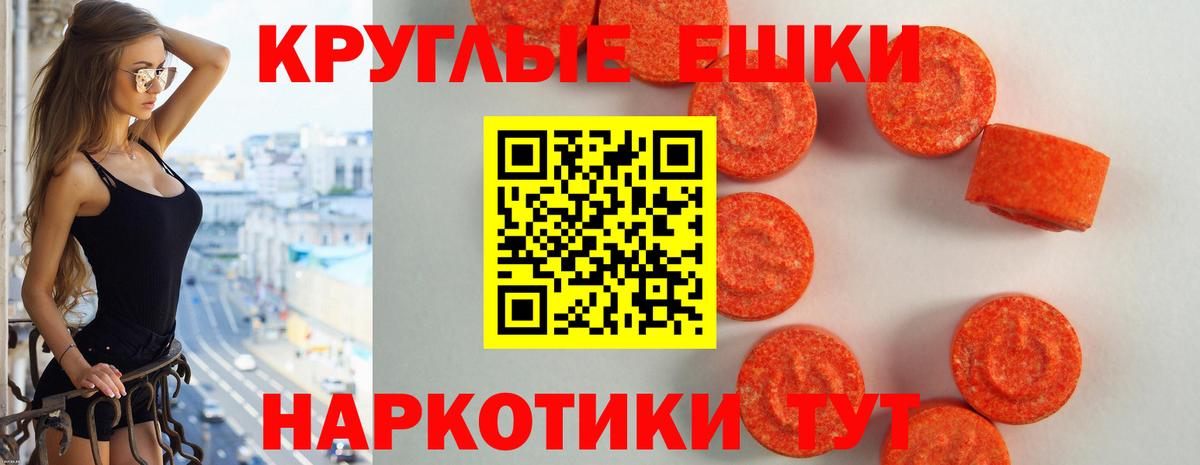 OMG рабочий сайт  ЭКСТАЗИ  Ecstasy бентли  Вход с VPN  ЭКСТАЗИ MDMA  Новоалтайск 