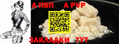 гашиш Донецк