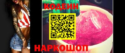 гашиш Донецк