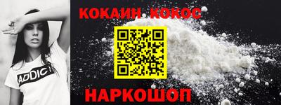 гашиш Донецк