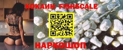 COCAINE Донской