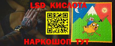 гашиш Донецк