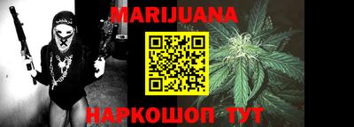 гашиш Донецк