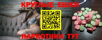 гашиш Донецк