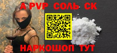 гашиш Донецк