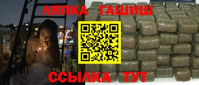 гашиш Донецк