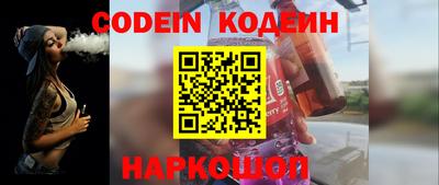 COCAINE Донской