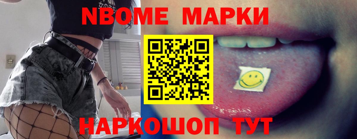 LSD-25 экстази ecstasy Новоалтайск