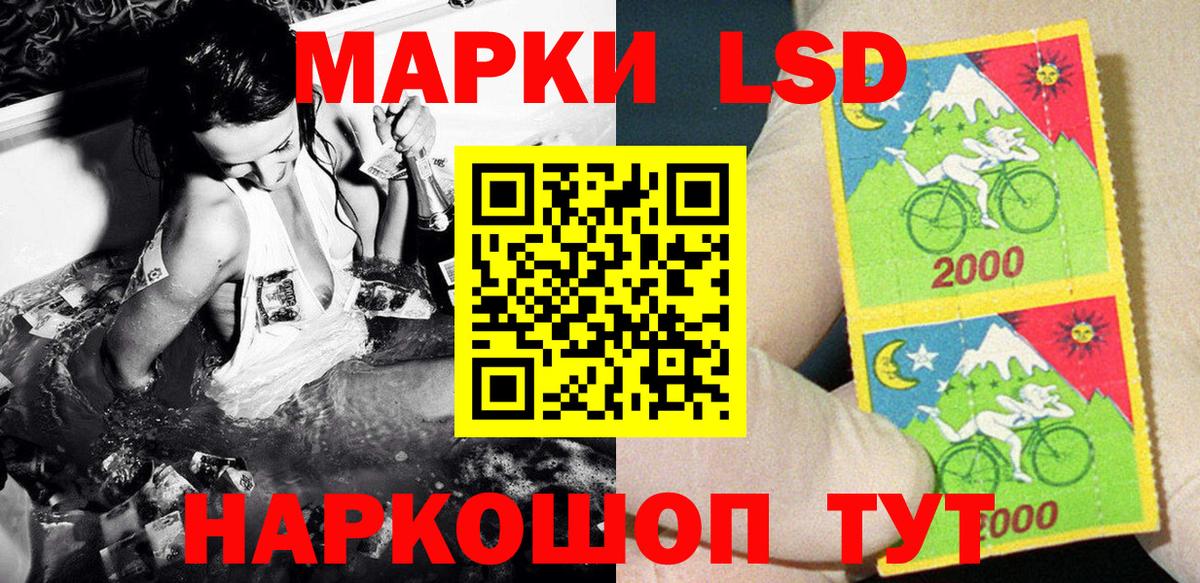 Наркотические марки 1,8мг  Вход с VPN  Новоалтайск 