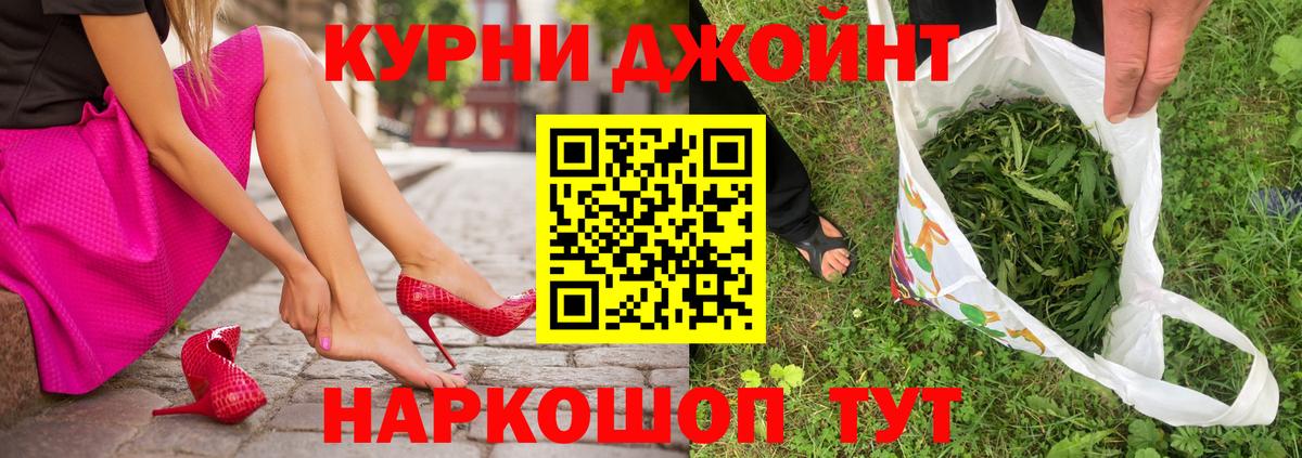Конопля тримм Новоалтайск